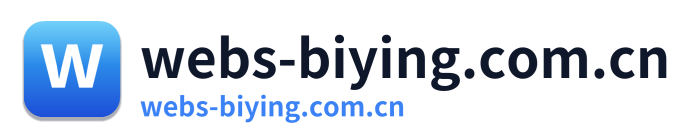 webs-biying.com.cn Logo